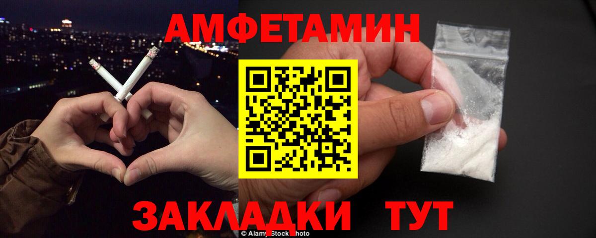 Наро-Фоминск  АМФЕТАМИН  Вход с VPN  Амфетамин  АМФЕТАМИН 98% 