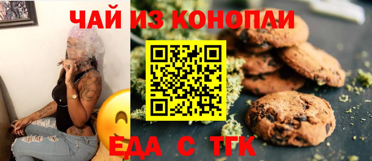 Наро-Фоминск  Вход с VPN  ГАШИШ  COCAIN  ТГК  Меф кристаллы  ГАШИШ 