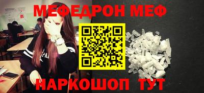 ALPHA PVP Славгород