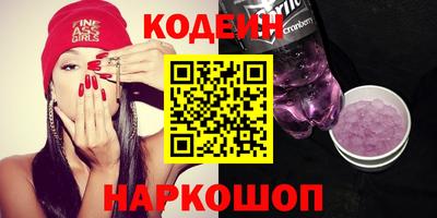 винт Славянск-на-Кубани