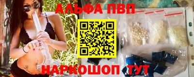 марки lsd Сланцы