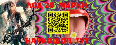 марки lsd Сланцы