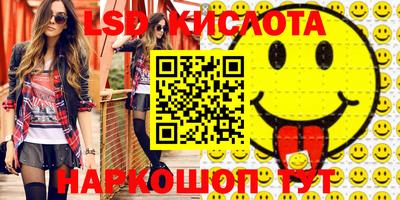ГАЛЛЮЦИНОГЕННЫЕ ГРИБЫ Ставрополь
