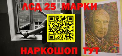 марки lsd Сланцы