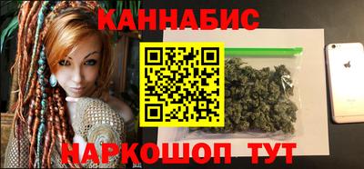 винт Славянск-на-Кубани
