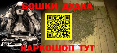 винт Славянск-на-Кубани