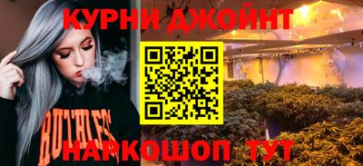 винт Славянск-на-Кубани