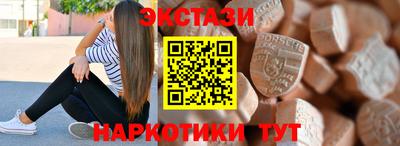 ALPHA PVP Славгород