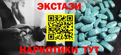 винт Славянск-на-Кубани