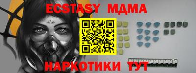 ALPHA PVP Славгород