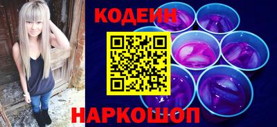 винт Славянск-на-Кубани