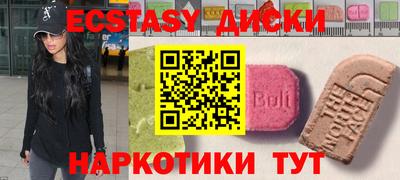марки lsd Сланцы