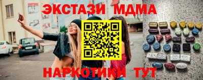 винт Славянск-на-Кубани