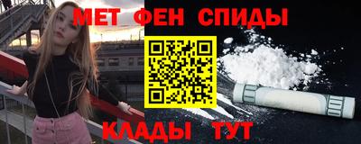 винт Славянск-на-Кубани