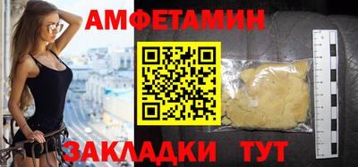 винт Славянск-на-Кубани