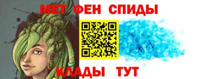 винт Славянск-на-Кубани