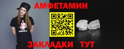 винт Славянск-на-Кубани