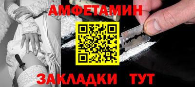 ALPHA PVP Славгород