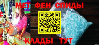 ALPHA PVP Славгород