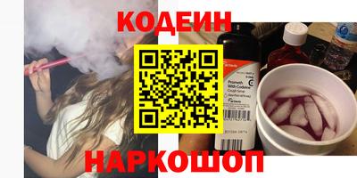 марки lsd Сланцы