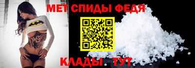 винт Славянск-на-Кубани
