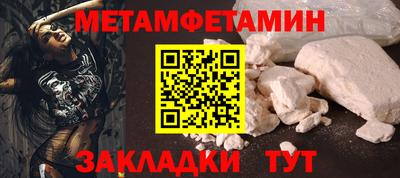 ALPHA PVP Славгород