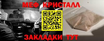 винт Славянск-на-Кубани