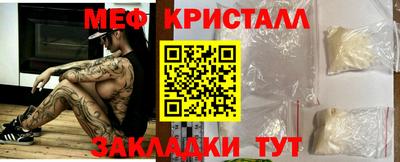 винт Славянск-на-Кубани