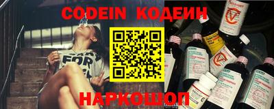 винт Славянск-на-Кубани