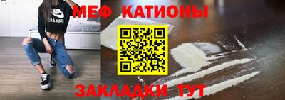 винт Славянск-на-Кубани