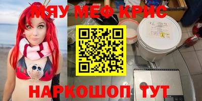 ALPHA PVP Славгород