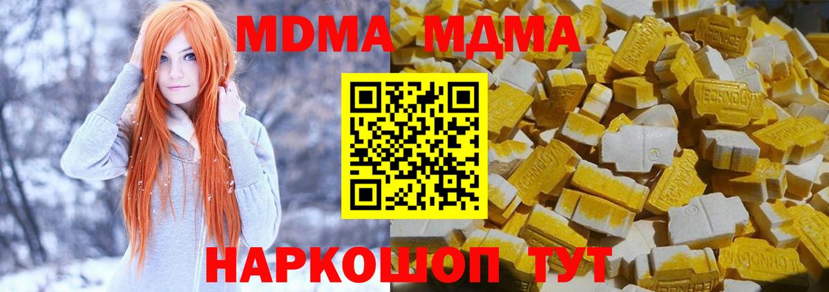 ГАШ Наро-Фоминск