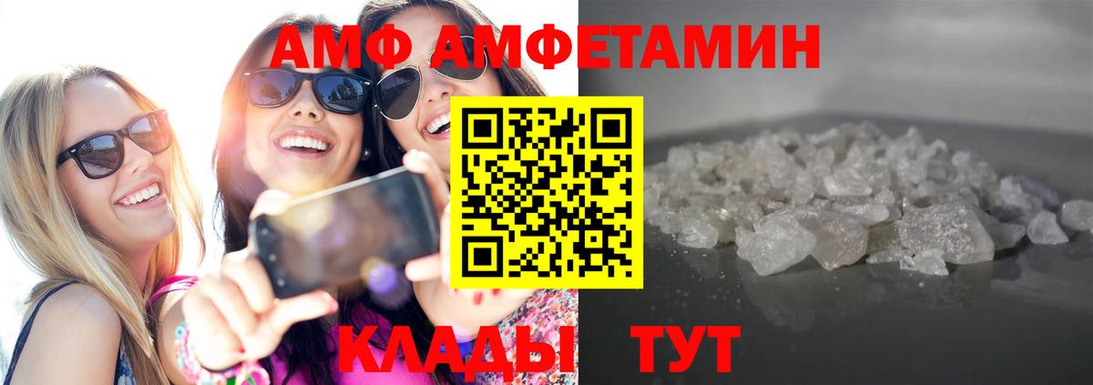 МЕТАМФЕТАМИН кристалл  Вход с VPN  Наро-Фоминск  МЕТАМФЕТАМИН кристалл 