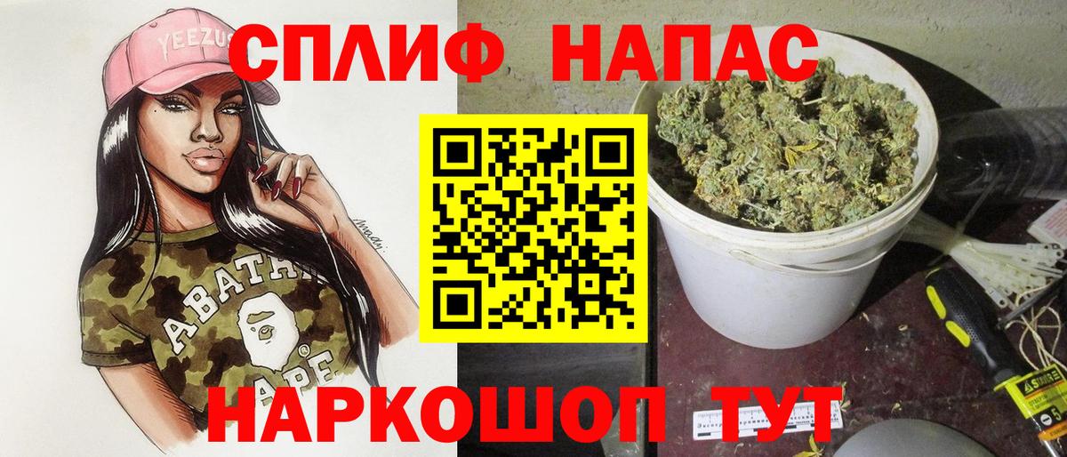 Бошки марихуана Ganja  Вход с VPN  Бошки марихуана LSD WEED  Наро-Фоминск  Канабис LSD WEED  Шишки марихуана марихуана 